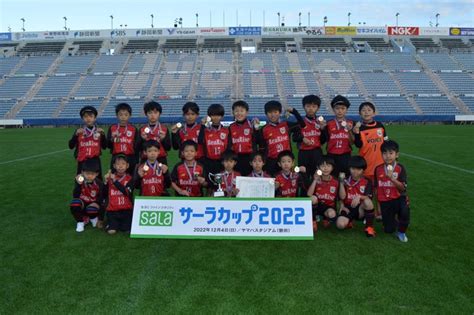 「サーラカップ2023決勝大会」in ヤマハスタジアム（123・日）開催のお知らせ 株式会社サーラコーポレーションのプレスリリース