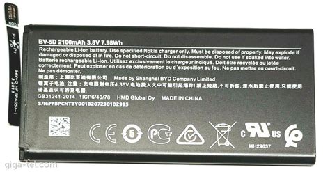 Nokia BV 5D Battery BPCNTBY001B