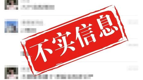 網傳「轉運珠式賣淫」？官方通報！ 內地 大公文匯網