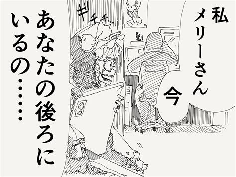 堀出井靖水／新作漫画毎日投稿 On Twitter 教えてあげる絵です。 Flluakjqia Twitter