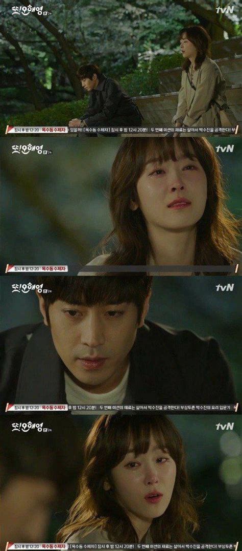 [Spoiler] Added episode 2 captures for the Korean drama 'Another Miss ...