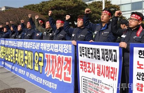 한국gm 노조 인당 1000만원 성과급 삭감 수용불가 네이트 뉴스