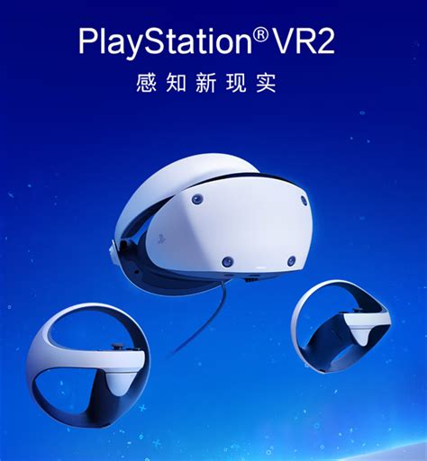 索尼ps Vr2今日开售！罗永浩全球首发开箱：充值信仰的时刻 快科技 科技改变未来