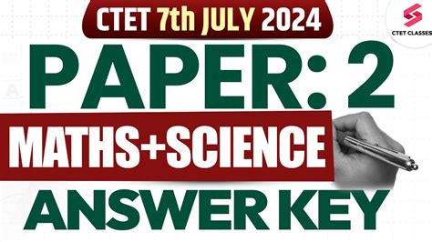 CTET Paper 2 Science ANSWER KEY CTET JULY Paper 2 Science ANSWER KEY