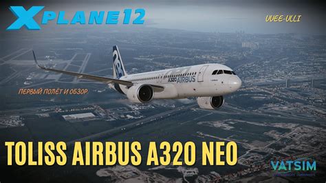 X Plane Toliss Airbus A Neo