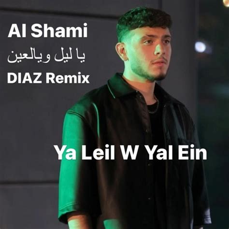 Stream Al Shami Ya Leil W Yal Ein يا ليل ويا العين Diaz Remix By