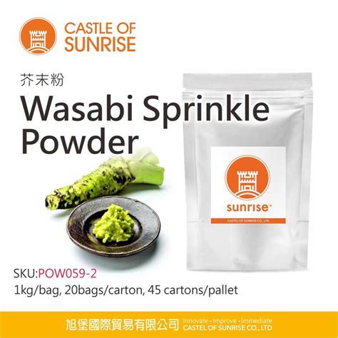 Bubble Tea Raw Material Supplier | Castle of Sunrise Co.,Ltd