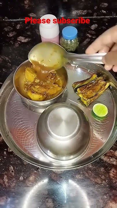 আজকের দুপুরের মেনু😋 Indian Lunch Thali ️ Shortsviralshorts