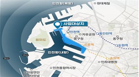 국내 최초 지자체 주도의 항만재개발사업 본격 추진