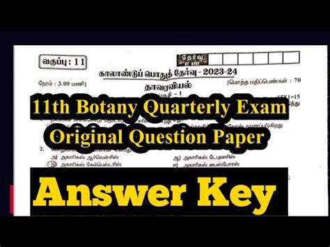 Th Botany Quarterly Exam Original Question Paper Answer Key