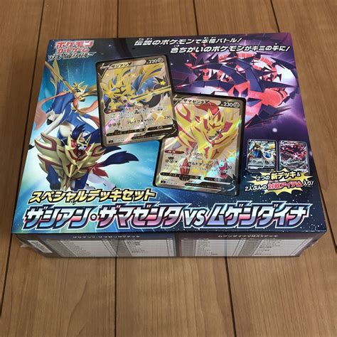 ポケモンカードゲーム ソード＆シールド スペシャルデッキセット ザシアン ザマゼンタ Vs ムゲンダイナ【削除予定】その他｜売買された