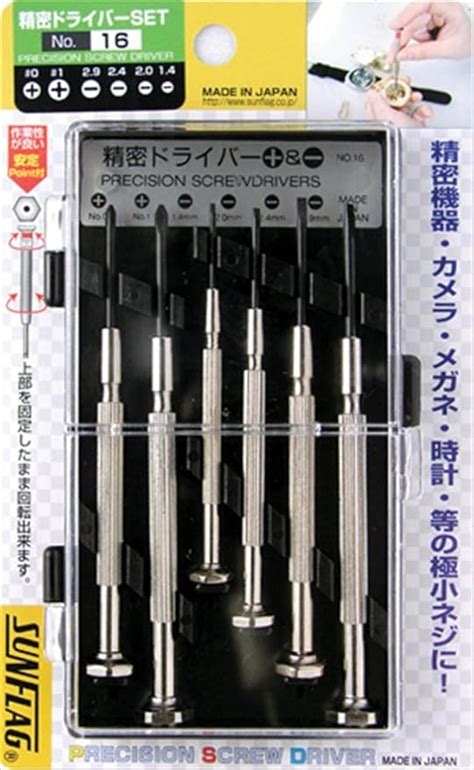 Sunflag Precision Screwdriver Set No Amazon