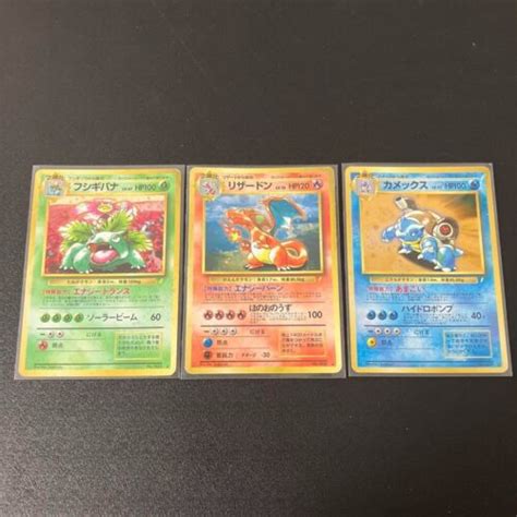 Charizard Blastoise Venusaur Set Cd Promo Holo Japanese Pokemon