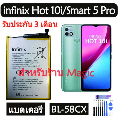 Original Infinix Hot I X Smart Pro Battery Bl Cx