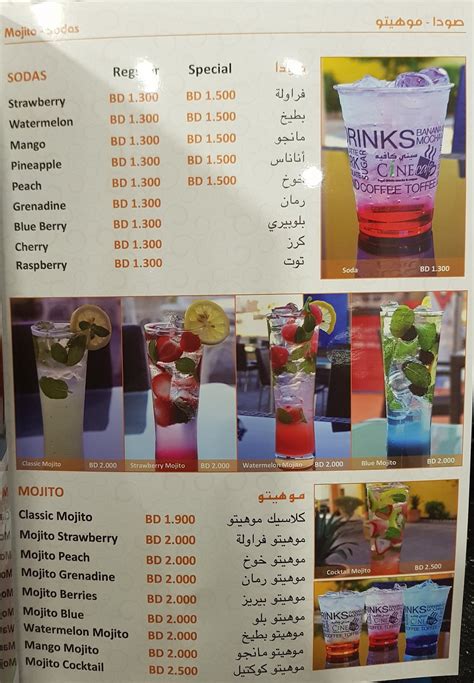 Cine Cafe Menu, Menu for Cine Cafe - Bahrain