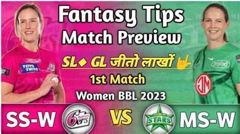 Ss W Vs Ms W Dream11 Ss W Vs Msw Dream11prediction Wbbl 2023 Wbblss