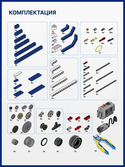 Конструктор TrendToys 312 деталей электронный купить по цене 4439 ₽ в ...