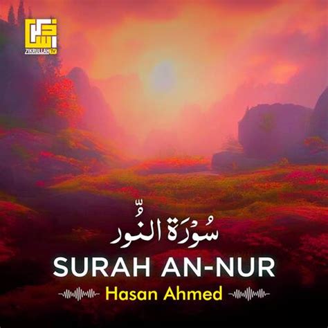 Surah An-Nur (Part-1) Songs Download - Free Online Songs @ JioSaavn