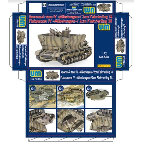 Unimodel 558 1/72 Flakpanzer IV Mobelwagen 2cm Flakvierling38 Model kit