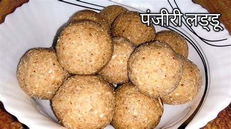 How to make panjiri ladoo पजर लड रसप panjeeri laddu recipe