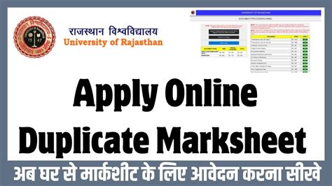 University Of Rajasthan Duplicate Duplicate Marksheet Apply Online