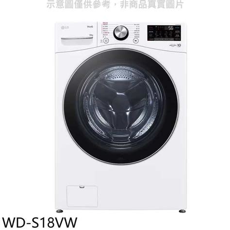 Lg Wd S Vw