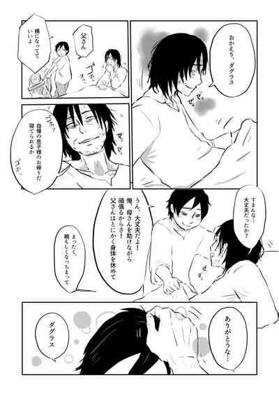 Igyou No Majo Nhentai Hentai Doujinshi And Manga