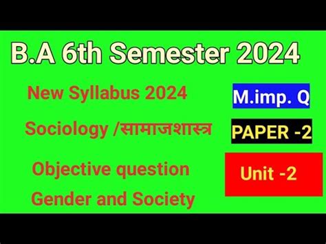 Sociology B A Th Semester Objective Questions Important