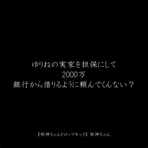 クズキャラ好き必見！ギャンブル系女子のクズすぎる名言3選