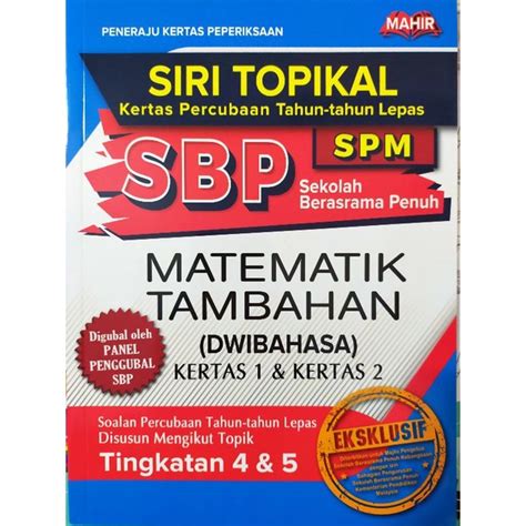 Kertas Percubaan SPM SBP Matematik Tambahan KBSM Shopee Malaysia