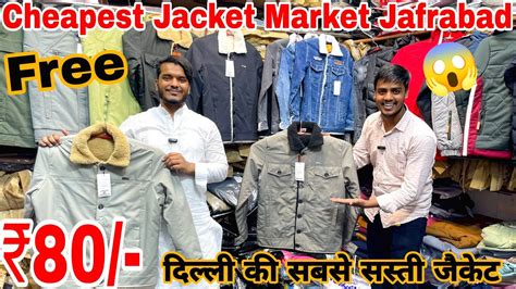 सबस ससत Jacket Wholesale Market Delhi Jacket Market Delhi Jafrabad