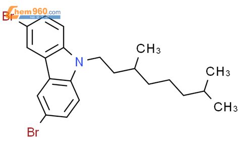 409104 51 4 3 6 dibromo 9 3 7 dimethyloctyl carbazole化学式结构式分子式mol