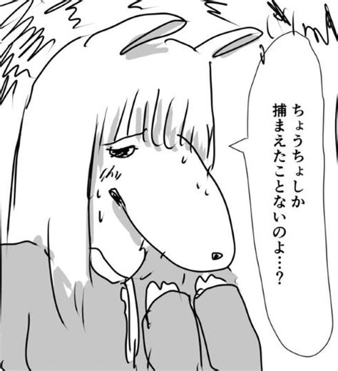 半獣の夫人が巨人討伐をさせられる漫画「ケモ夫人」かわいさとハードな展開で人気 反響に作者「1話目は落書きだった」（1 2 ページ） ねとらぼ