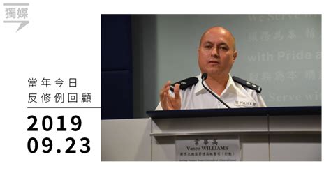 【當年今日｜反修例回顧】2019年9月23日：警否認踢被捕者 稱是「黃色物體」 獨媒報導 獨立媒體