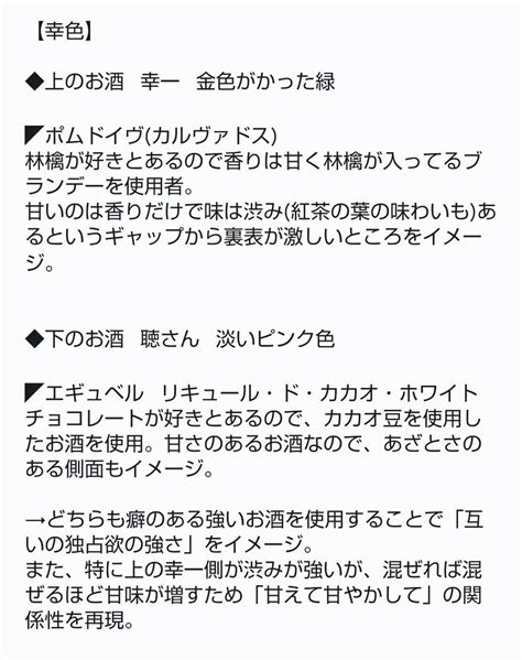 Inf On Twitter Rt Tokall 今回お伺いしたのはinfinf2021 さん🍸🍹 こちらの店舗は初めてだっ