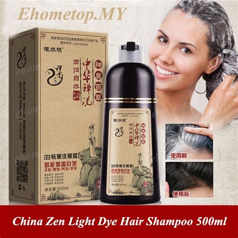 3 in 1 Organic Natural Fast Black Hair Dye Plant Essence Black Hair ...