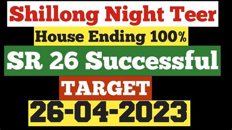 26 04 2023 Shillong Night Teer Night Teer Target Today 🎯 House