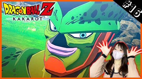 【ドラゴンボール Z Kakarot】完全初見による懐かしの神作をプレイ【ドラゴンボール Z カカロット】※ネタバレあり！！！！！セル編pt