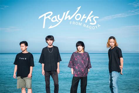 Reeya レトロ文字部阪神梅田本店2f On Twitter 【お知らせ👀】 名古屋のバンド Ray Works バンドロゴを