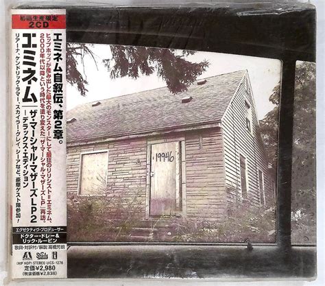 Eminem The Marshall Mathers Lp Deluxe Album Cover