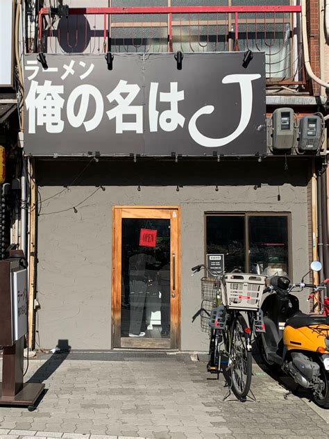 行列も納得の人気店！なめらかな口当たりと芳醇な風味の限定味噌ラーメンが美味しすぎた！（ramentimesだいち） エキスパート