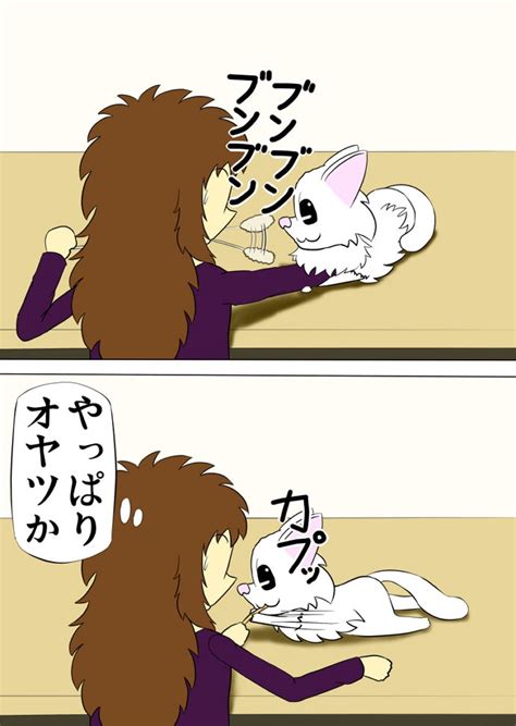 なかなか離れてくれないので 猫の漫画とケモナーの漫画が見れるブログ