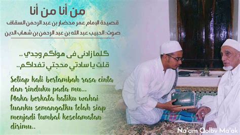 Qosidah Man Ana Man Analsuara Al Habib Abdullah Bin Abdurrahman Bin Syihabuddin Youtube