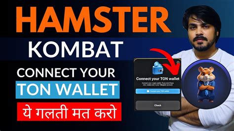 Hamster Kombat Connect Your Ton Wallet Hamster Kombat Wallet Connect