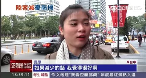 中國不放來台灣觀光 ，消費淨流出中國「沒有互惠」就是違背國家利益！ 第2頁 Mobile01