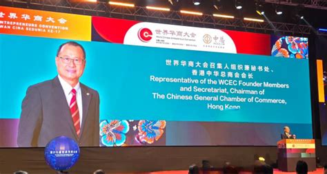 17th World Chinese Entrepreneurs Convention Kicks Off In Malaysia Sunwah