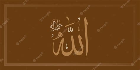 Premium Vector | Vectorial calligraphy ramadan arabic islamic background