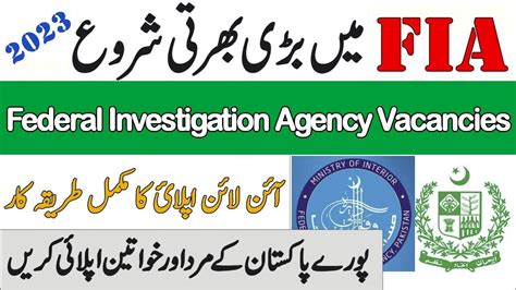 Fia Latest Jobs Federal Investigation Agency Jobs Apply Online Fia