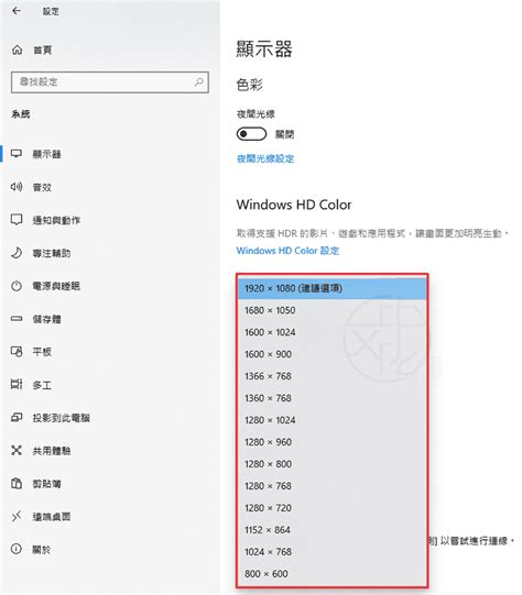 windows