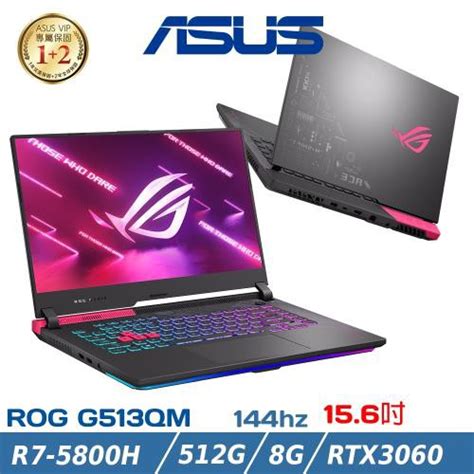 ＊小陳3c＊ 華碩 Asus G513qm 0081h5800h 電馭粉 全新未拆 G513qm G513 蝦皮購物